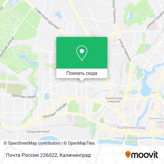 Карта Почта России 236022