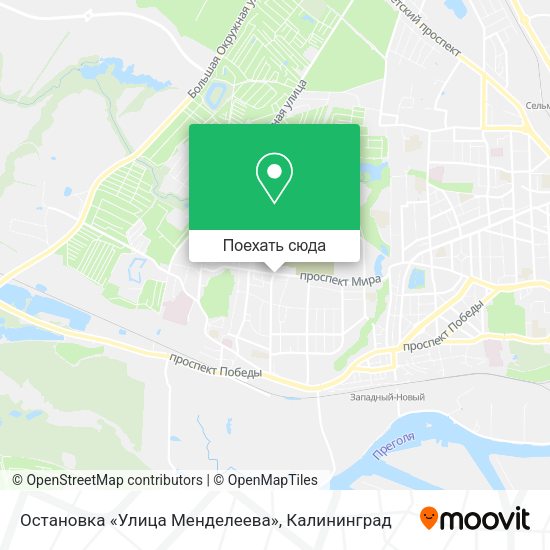Карта Остановка «Улица Менделеева»