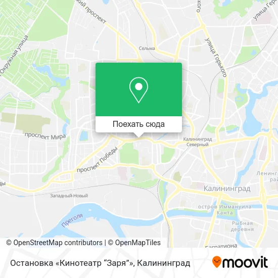 Карта Остановка «Кинотеатр “Заря”»