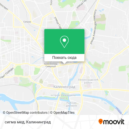 Карта сигма мед
