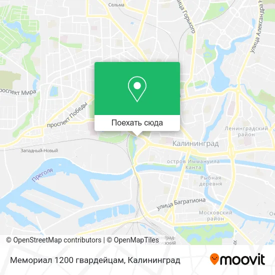 Карта Мемориал 1200 гвардейцам