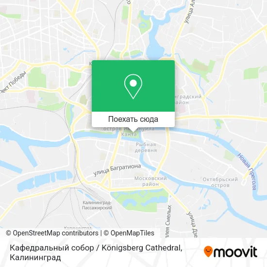 Карта Кафедральный собор / Königsberg Cathedral