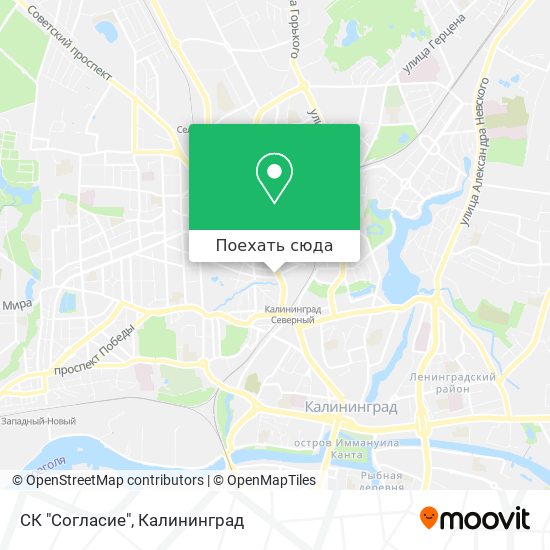 Карта СК "Согласие"