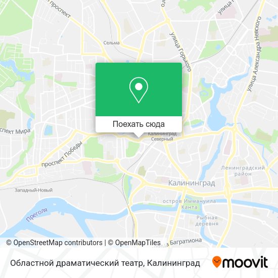 Карта Областной драматический театр