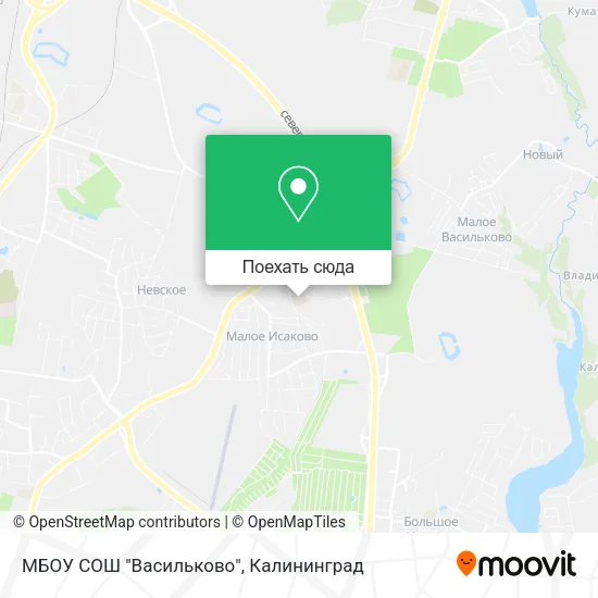 Карта МБОУ СОШ "Васильково"