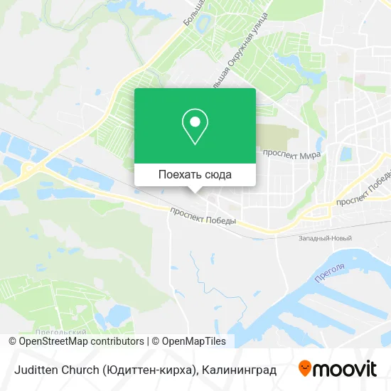 Карта Juditten Church (Юдиттен-кирха)