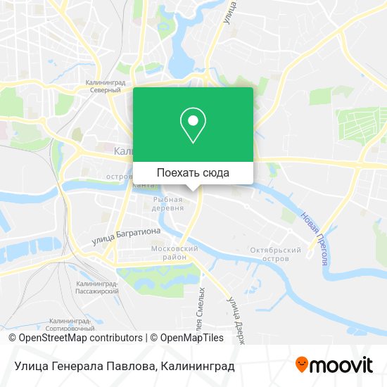 Карта Улица Генерала Павлова