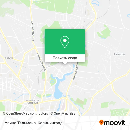 Карта Улица Тельмана