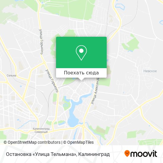 Карта Остановка «Улица Тельмана»
