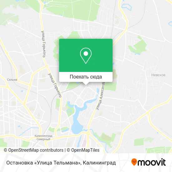 Карта Остановка «Улица Тельмана»