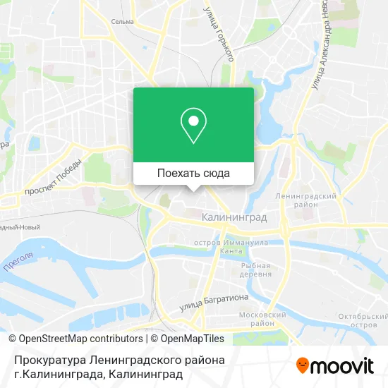Карта Прокуратура Ленинградского района г.Калининграда
