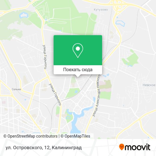Карта ул. Островского, 12