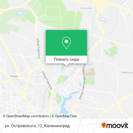 Карта ул. Островского, 12