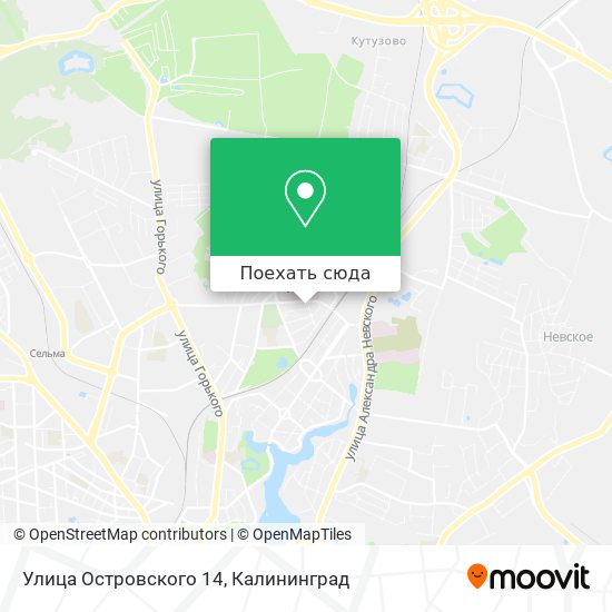 Карта Улица Островского 14