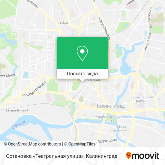 Карта Остановка «Театральная улица»