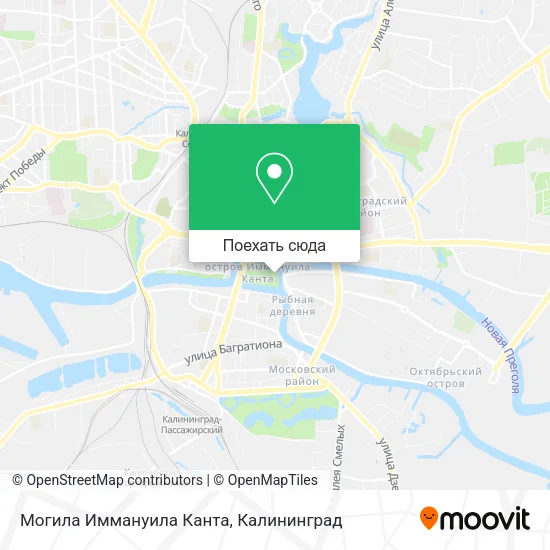 Карта Могила Иммануила Канта