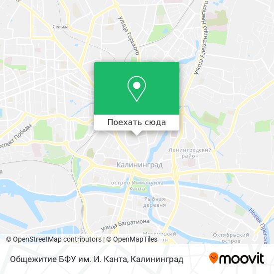 Карта Общежитие БФУ им. И. Канта