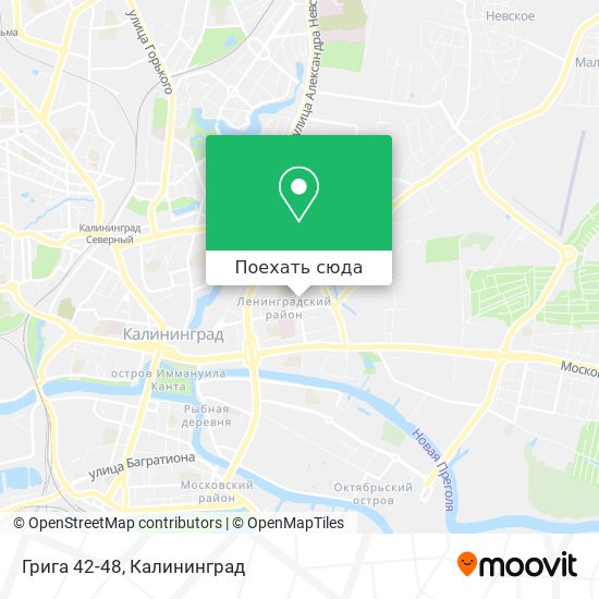 Карта Грига 42-48