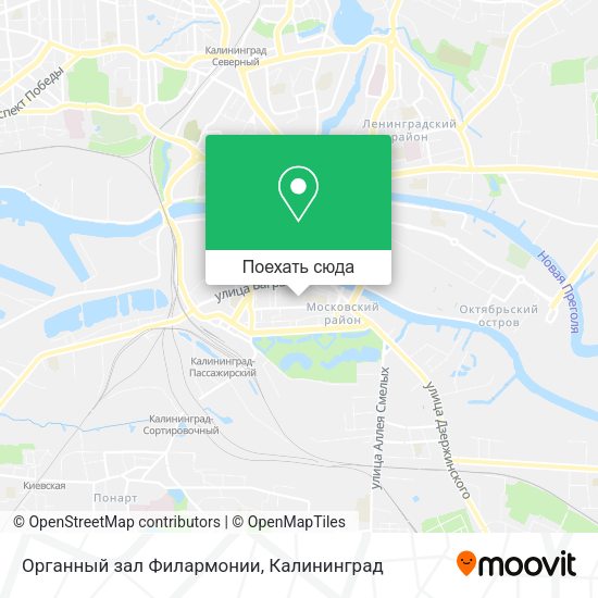 Карта Органный зал Филармонии