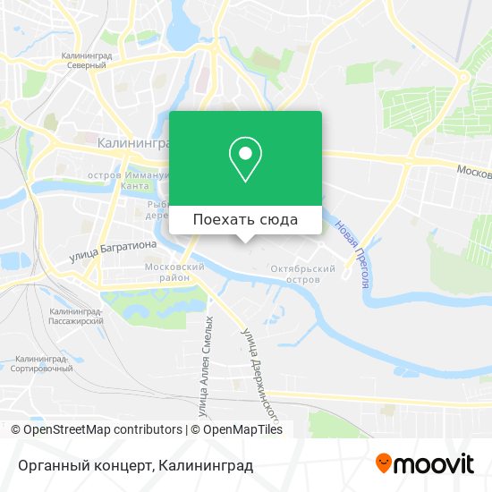 Карта Органный концерт