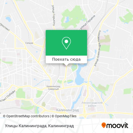 Карта Улицы Калининграда