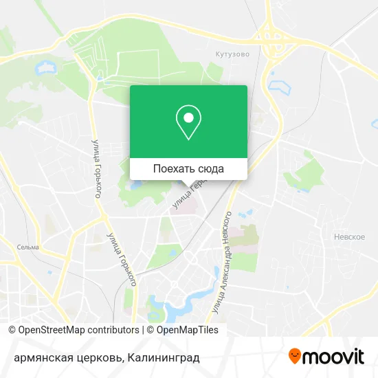 Карта армянская церковь