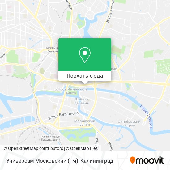 Карта Универсам Московский (Тм)