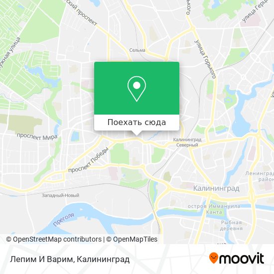 Карта Лепим И Варим