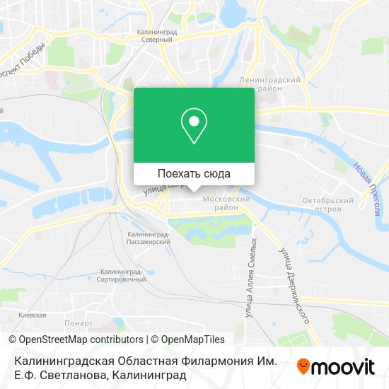 Карта Калининградская Областная Филармония Им. Е.Ф. Светланова