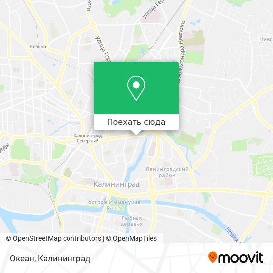 Карта Океан