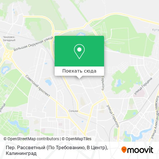 Карта Пер. Рассветный (По Требованию, В Центр)