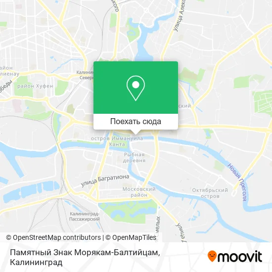 Карта Памятный Знак Морякам-Балтийцам