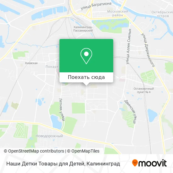 Карта Наши Детки Товары для Детей