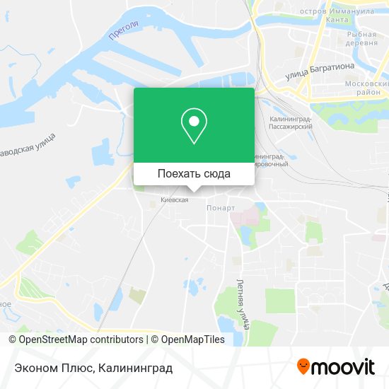 Карта Эконом Плюс