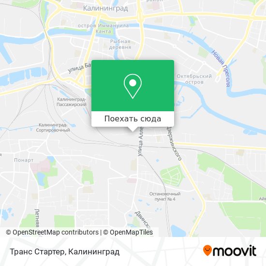 Карта Транс Стартер