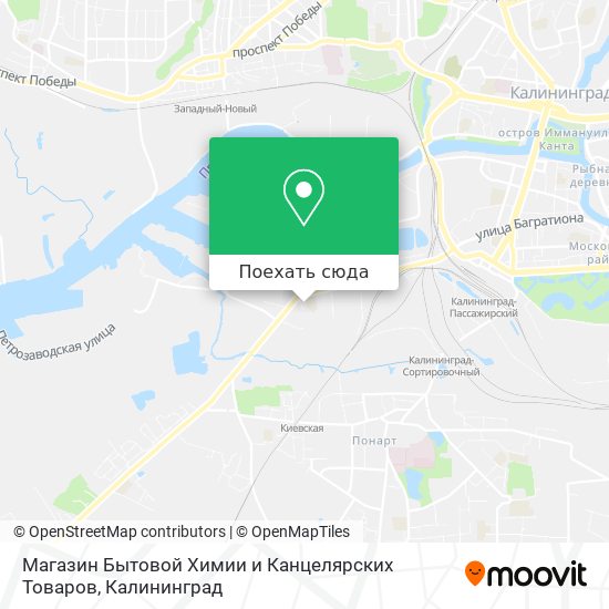 Карта Магазин Бытовой Химии и Канцелярских Товаров
