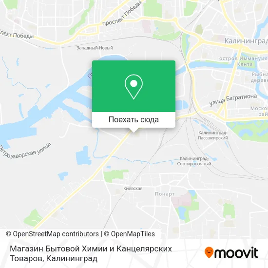 Карта Магазин Бытовой Химии и Канцелярских Товаров
