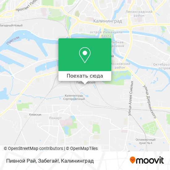 Карта Пивной Рай, Забегай!