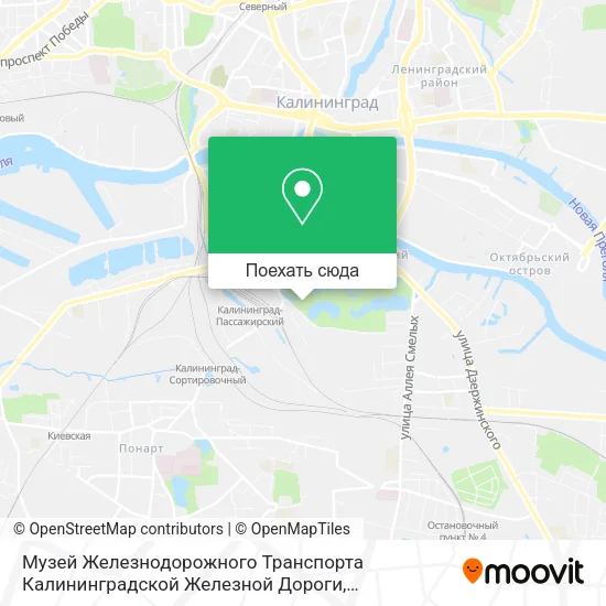 Карта Музей Железнодорожного Транспорта Калининградской Железной Дороги