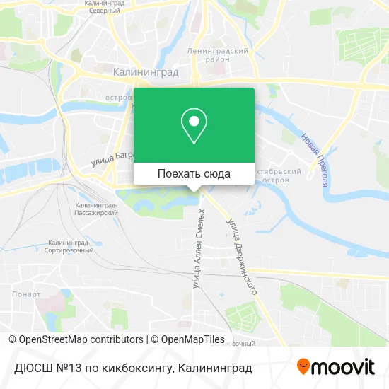 Карта ДЮСШ №13 по кикбоксингу