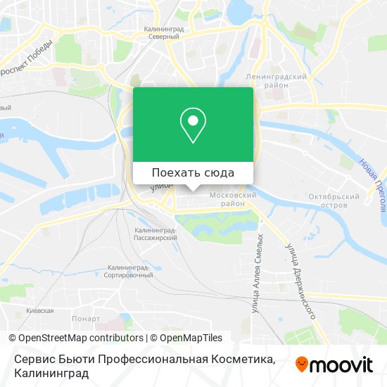 Карта Сервис Бьюти Профессиональная Косметика