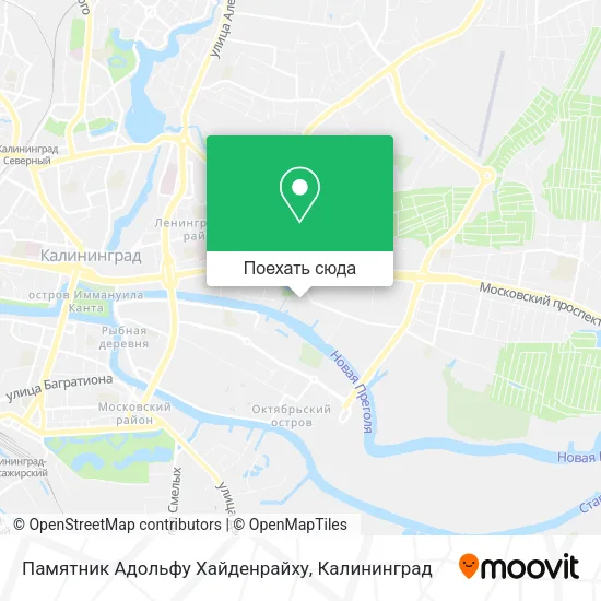 Карта Памятник Адольфу Хайденрайху