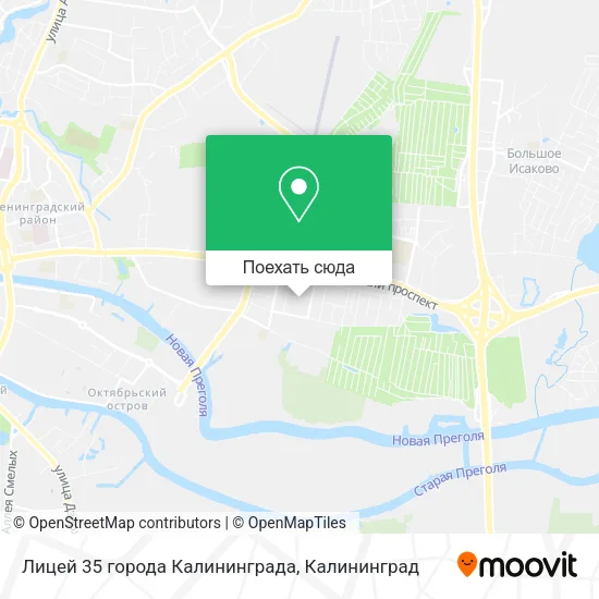 Карта Лицей 35 города Калининграда