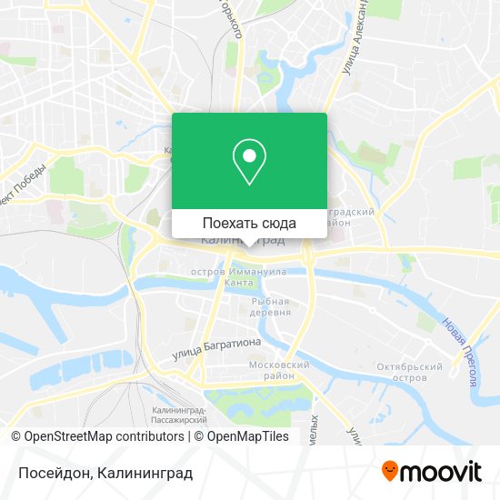 Карта Посейдон