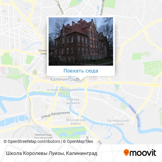 Карта Школа Королевы Луизы