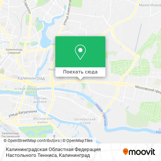 Карта Калининградская Областная Федерация Настольного Тенниса