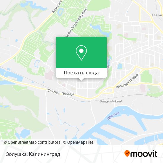 Карта Золушка