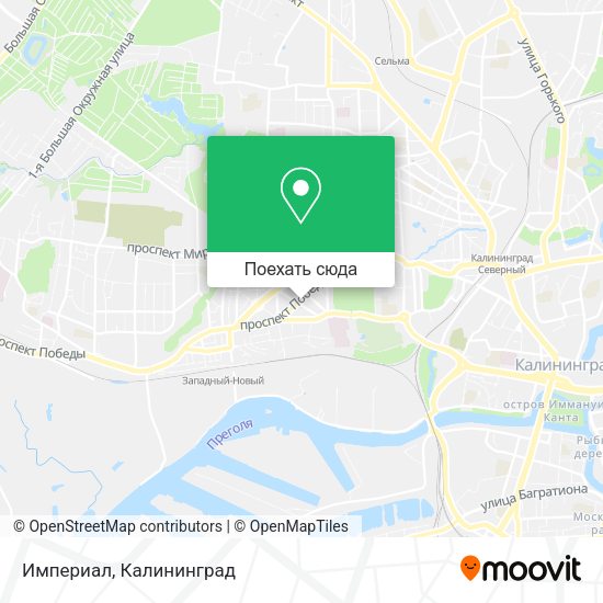 Карта Империал