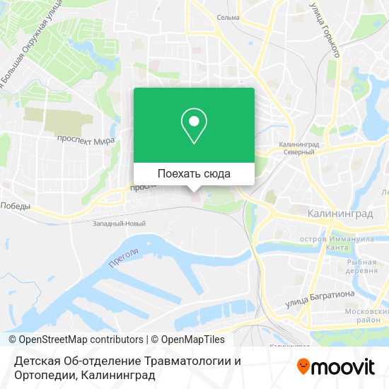 Карта Детская Об-отделение Травматологии и Ортопедии