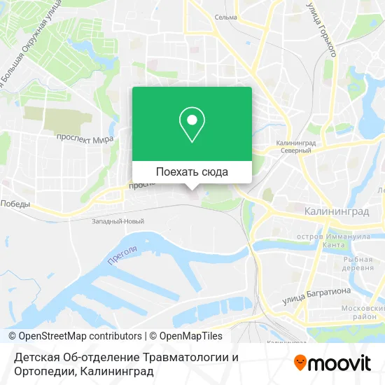 Карта Детская Об-отделение Травматологии и Ортопедии